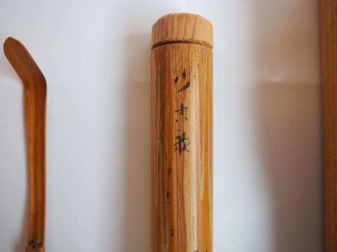 大徳寺派孤篷庵住職 小堀宗泰自作『竹茶杓』歌銘：岩も