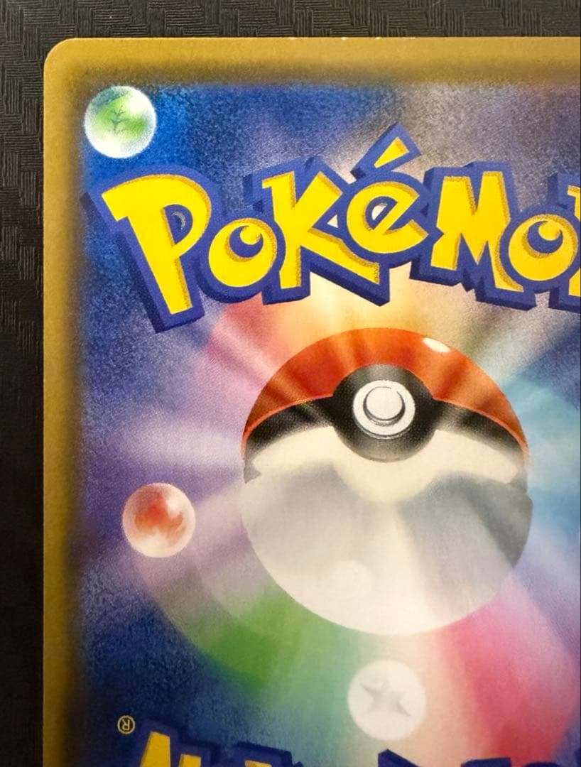 ポケモンカード ファイヤー&サンダー&フリーザーGX SA