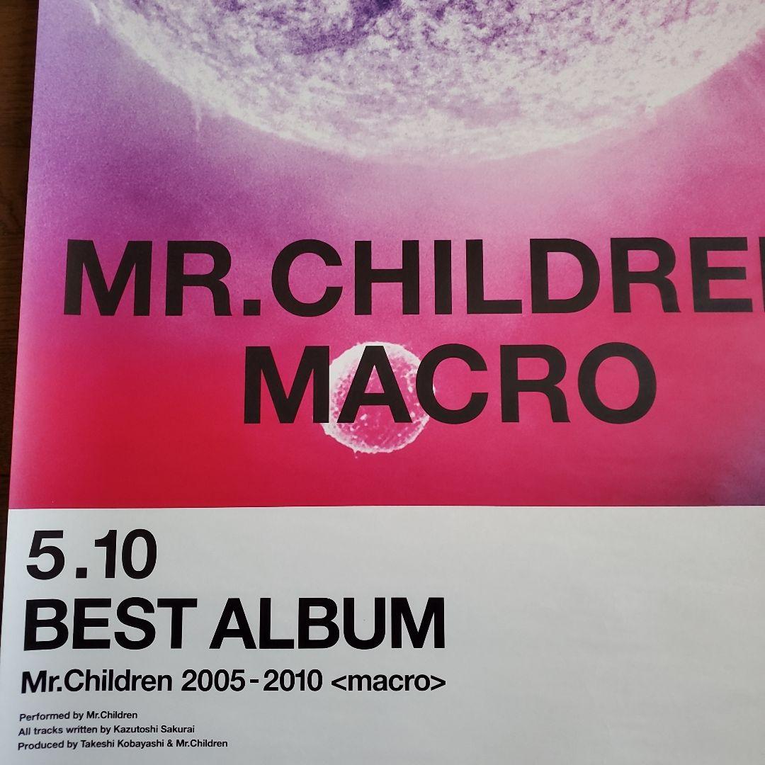 Mr.Children macro ベストアルバム ポスター - メルカリ
