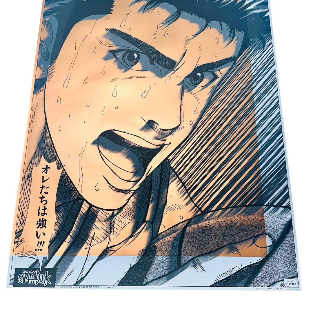 希少】 スラムダンク 三井寿 テレビ朝日 ポスター B1 番組 宣伝 非売品