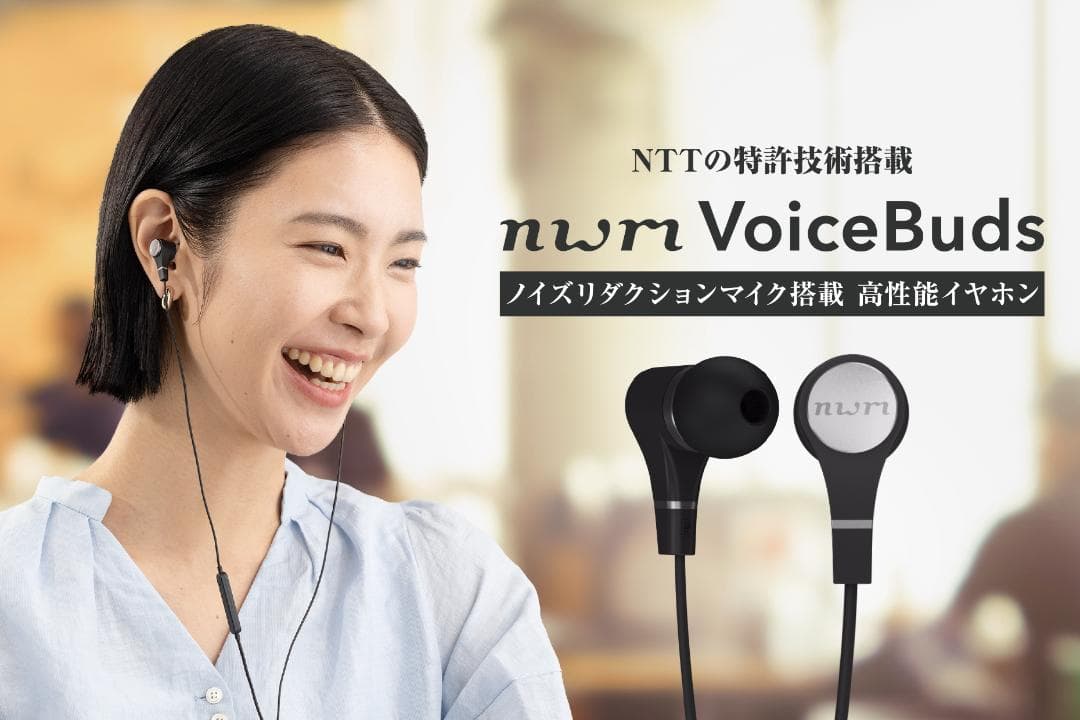 nwm Voice Buds - メルカリ