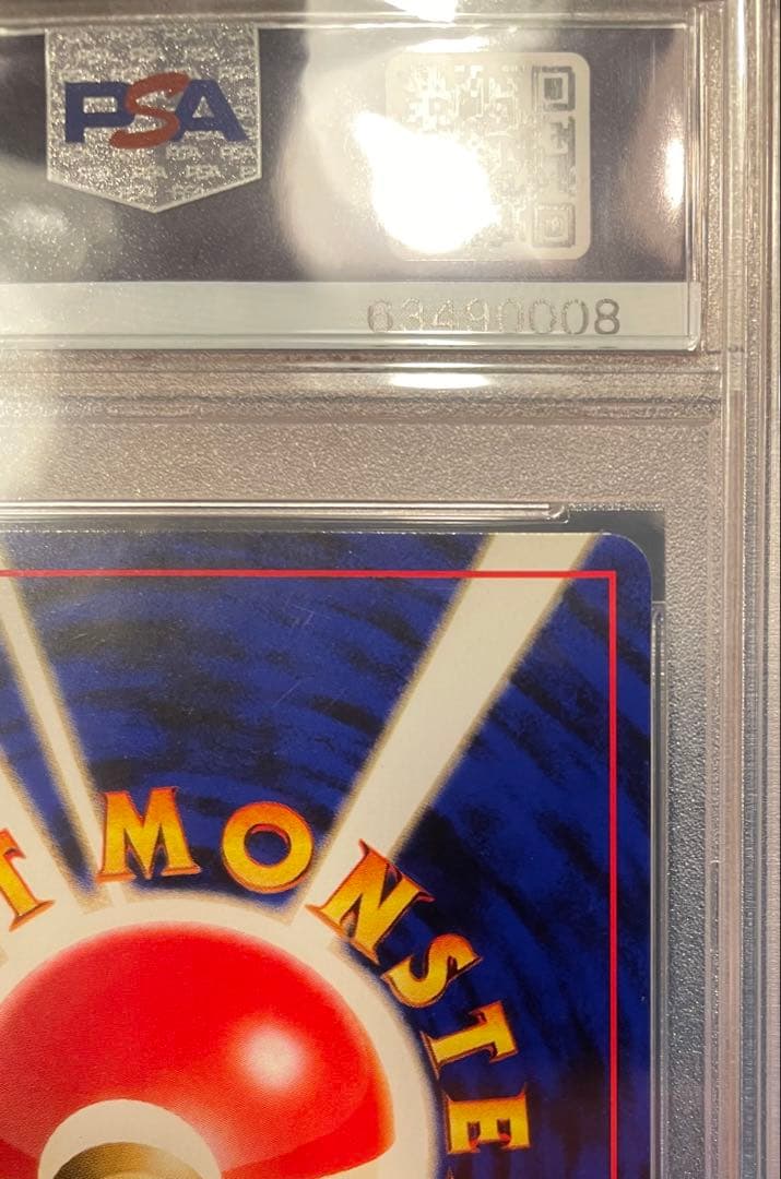 ポケモンカード　旧裏かえんリザードン PSA9