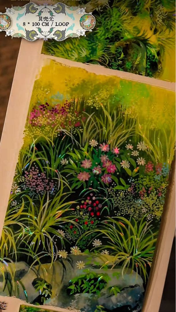 8553】海外 マステ 5m巻売り 貝殻光マスキングテープ 背景の通販はau