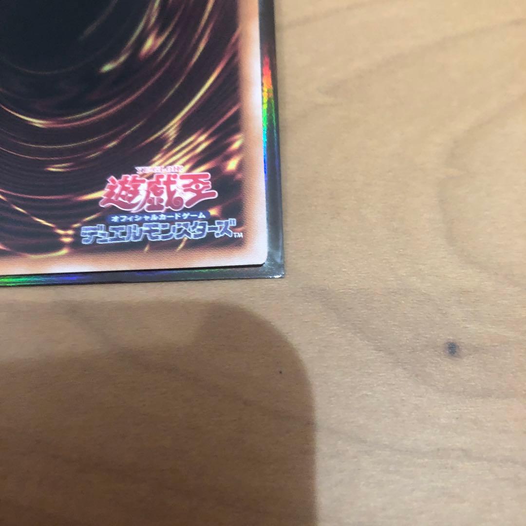 遊戯王　無限泡影　25th　1枚