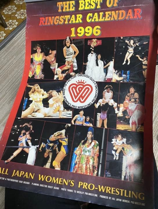 お買い得品 全日本女子プロレスカレンダー 全日本女子プロレス