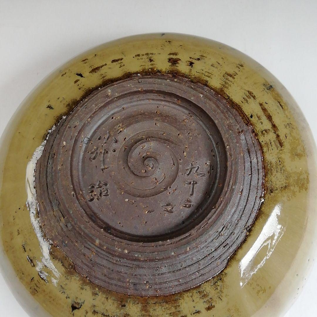 S958 茶碗 『小岱焼』『健軍窯 近重治太郎』 共箱 抹茶碗 茶道具