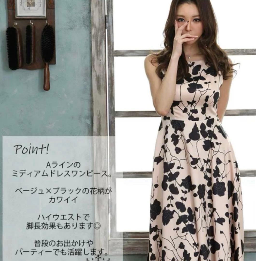 ERUKEI GINZA COUTURE 花柄 ドレス