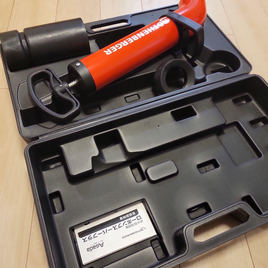 Asadaローポンプスーパープラスと洋式便座用ポンプ（未使用品）11月末まで