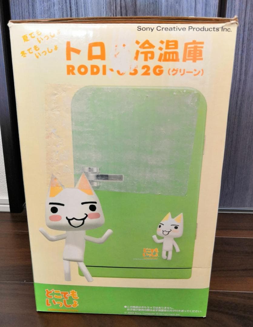 トロの電子冷温庫 どこでもいっしょ - メルカリ