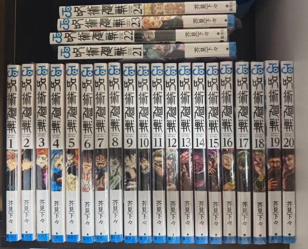 ⚠️なさん専用⚠️ 呪術廻戦漫画セット 1-24巻　【新品フィルム付き】