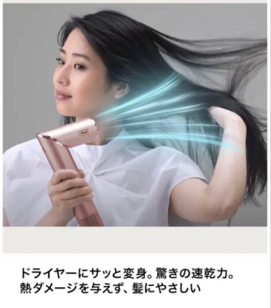 新品未開封 Shark FlexStyle マルチスタイリングドライヤー