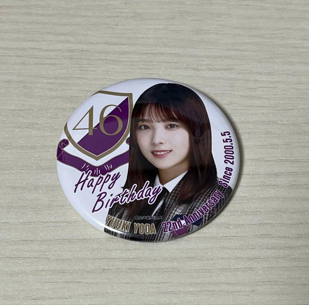 Kazu様 リクエスト 2点 まとめ商品 - メルカリ