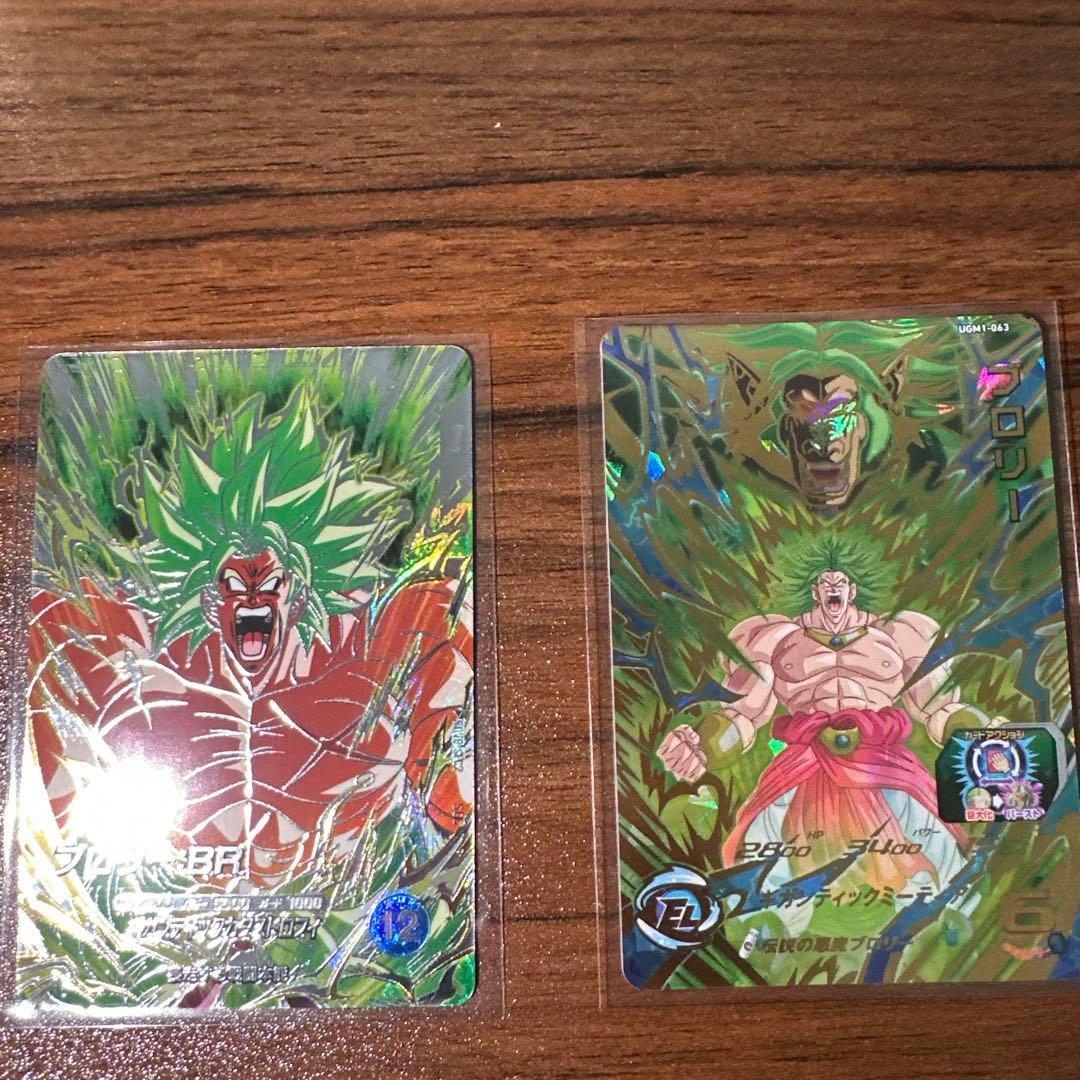 ドラゴンボールスーパーダイバーズ SDV8-SEC2 ブロリー:BR +おまけ