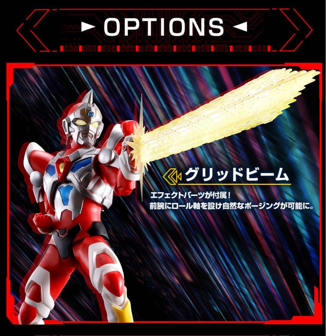 S.H.Figuarts（真骨彫）電光超人グリッドマン　プレミアムバンダイ限定