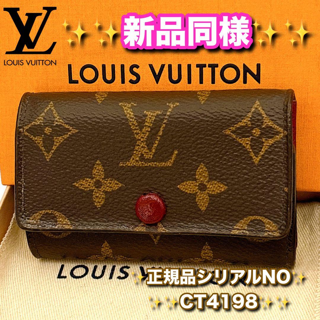 ⭐️ルイヴィトン⭐️新品同様レベル⭐️モノグラム⭐️フューシャ
