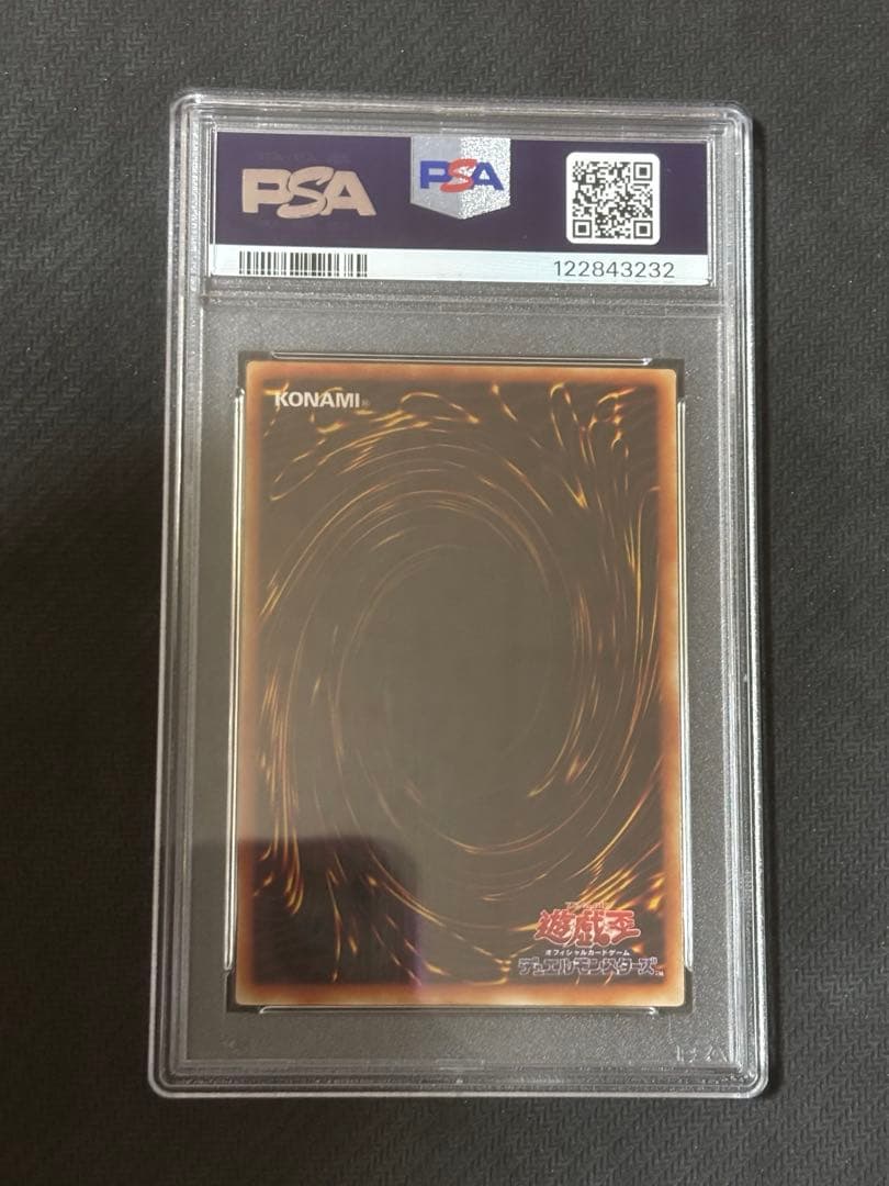 遊戯王 ギルフォード ザ ライトニング ウルトラ PSA10 希少