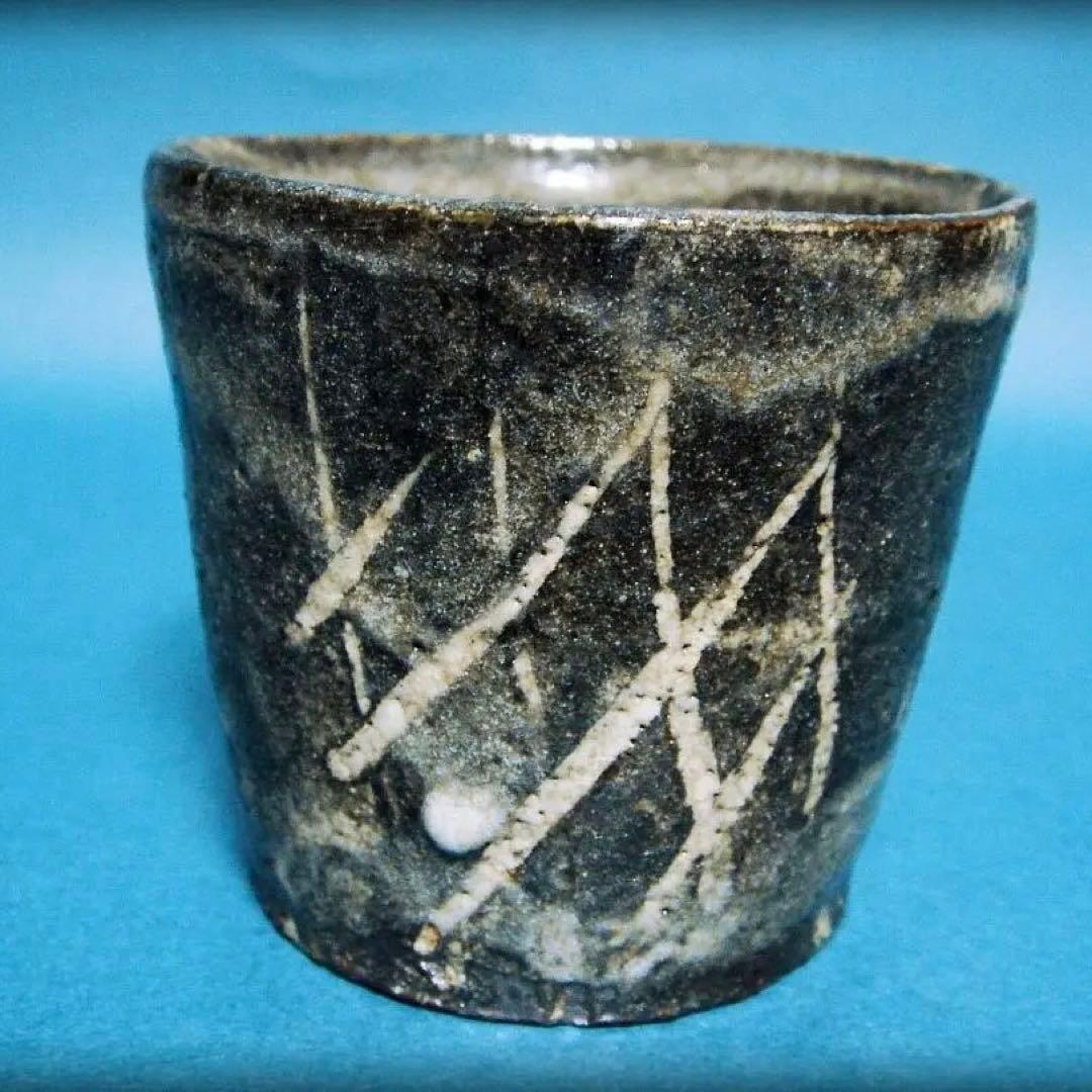 870『鬼志野茶碗』/骨董品 古美術 古玩 アンティーク