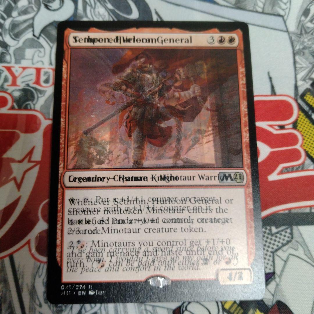 Arid Mesa 乾燥大地 FOIL 024/045 MTG