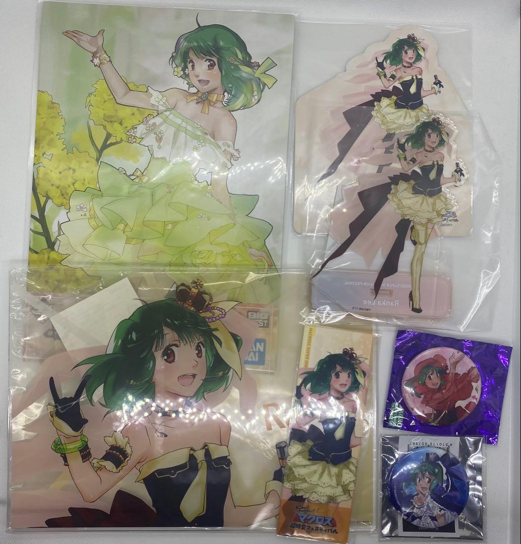 マクロスF ランカ・リー まとめセット【匿名配送】｜9/2まで】マクロス