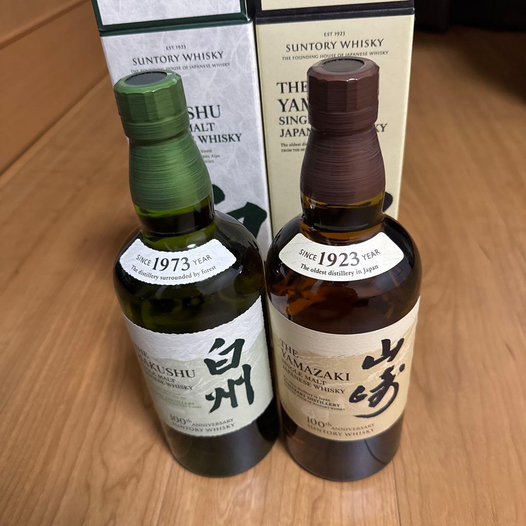 山崎 白州 100周年記念 シングルモルトウイスキーセット 化粧箱付き