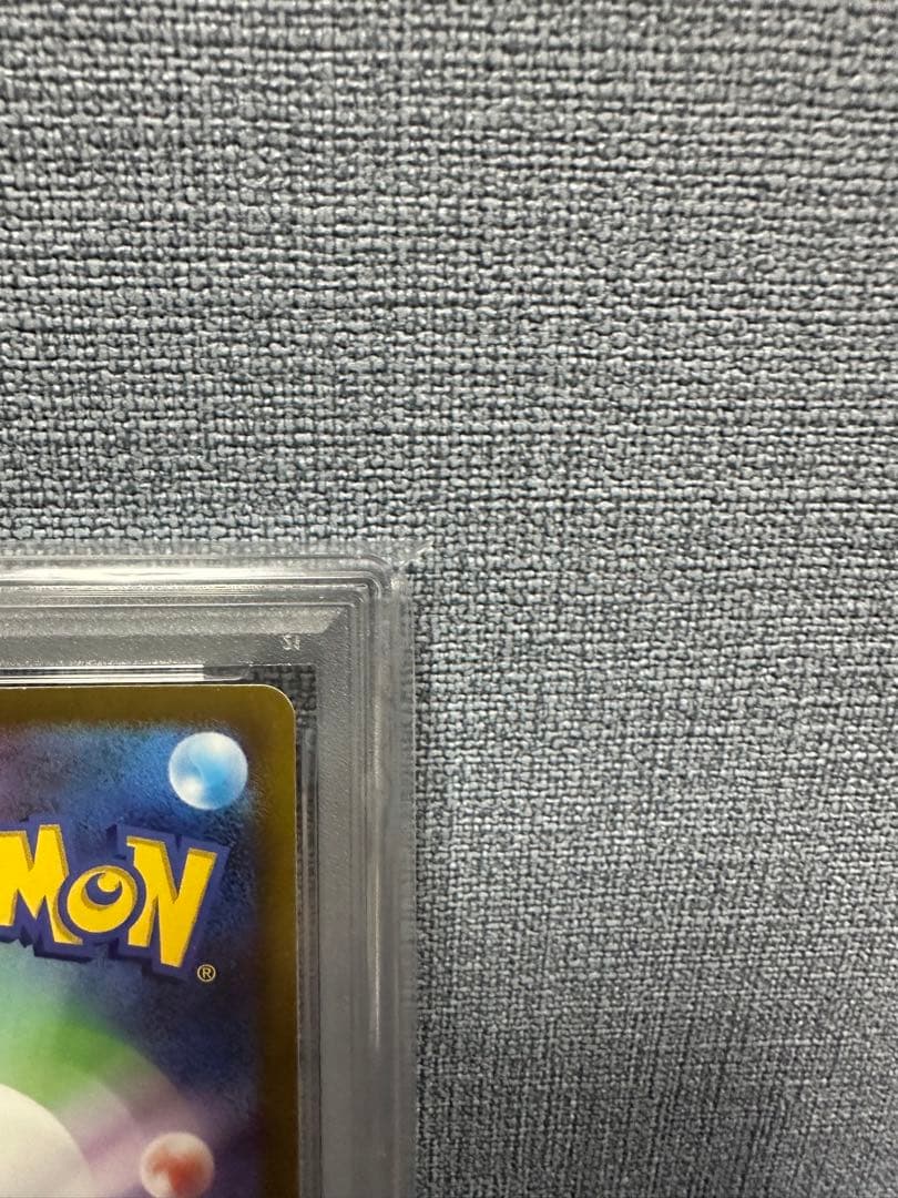 PSA10 ピカチュウ 001/SV-P 初期プロモ GEM MINT