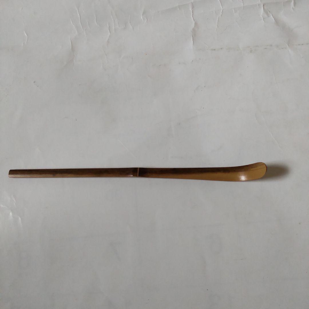 茶杓 前大徳高橋悦道 銘『 古今 』シミ竹 宗竹 作 共箱 茶道具