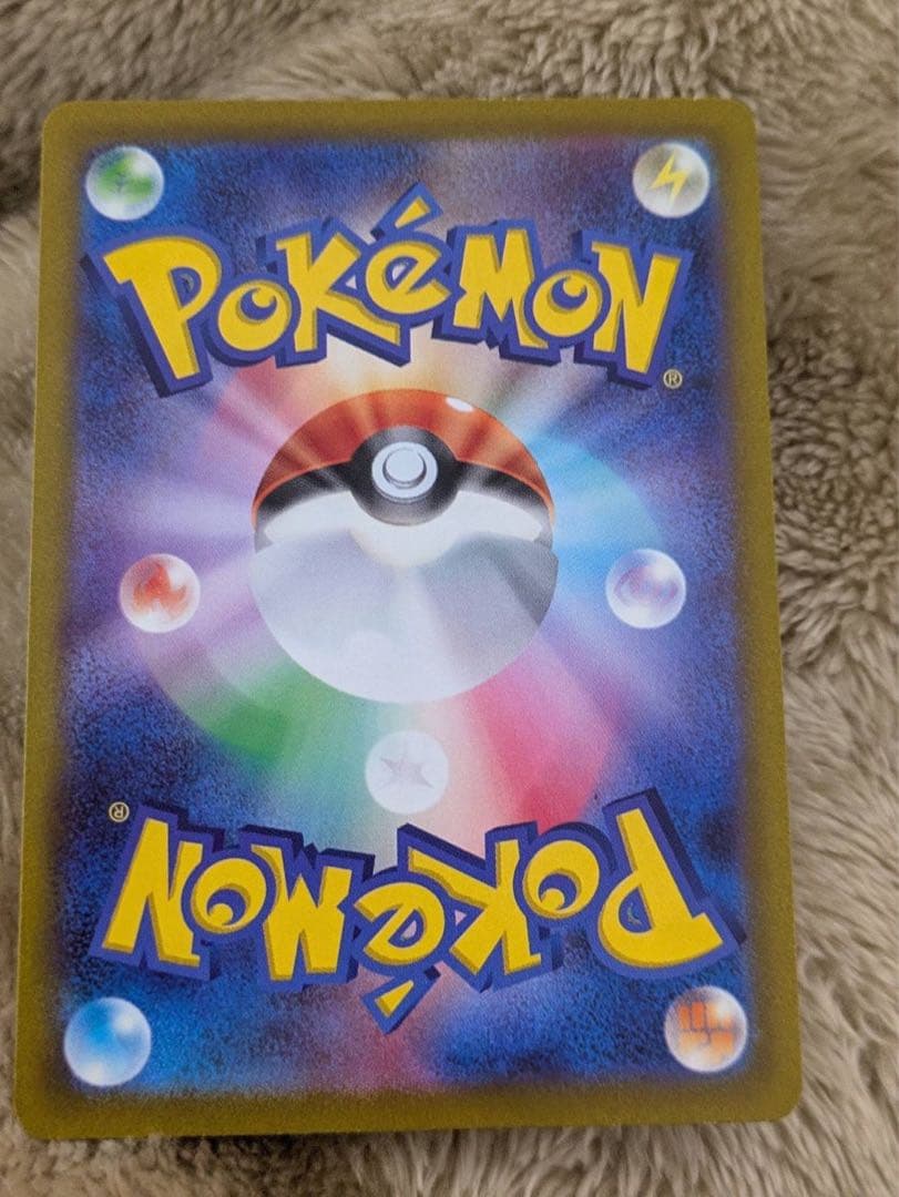 コイキング AR 比較的美品　SV1a トリプレットビート 080/073