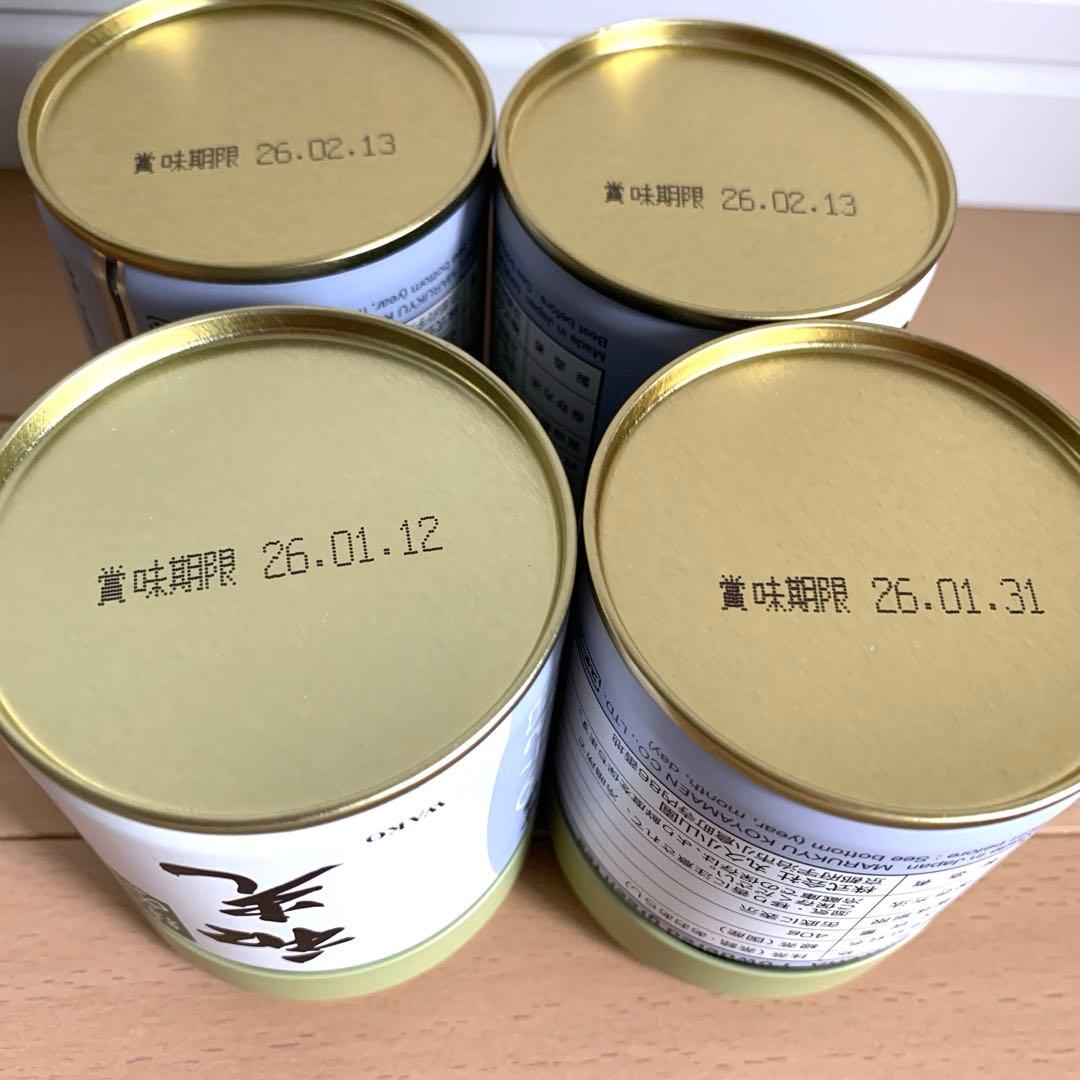 丸久小山 抹茶】抹茶 粉末 青嵐、和光 お抹茶セット