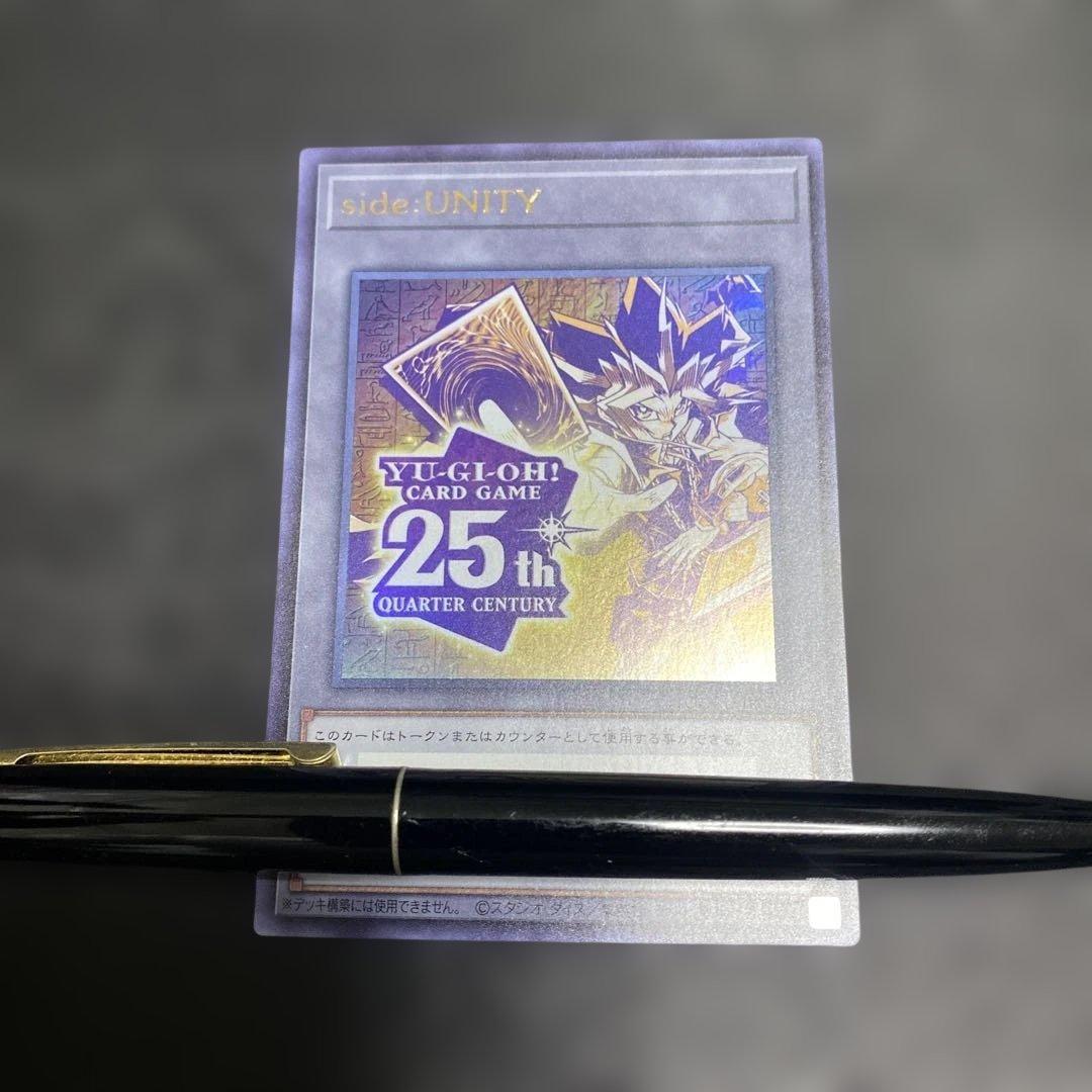 遊戯トークン　side UNITY 遊戯王】 side:UNITYトークン(QCCU-JP000) QCCU/ウル の通販 - カーナベル