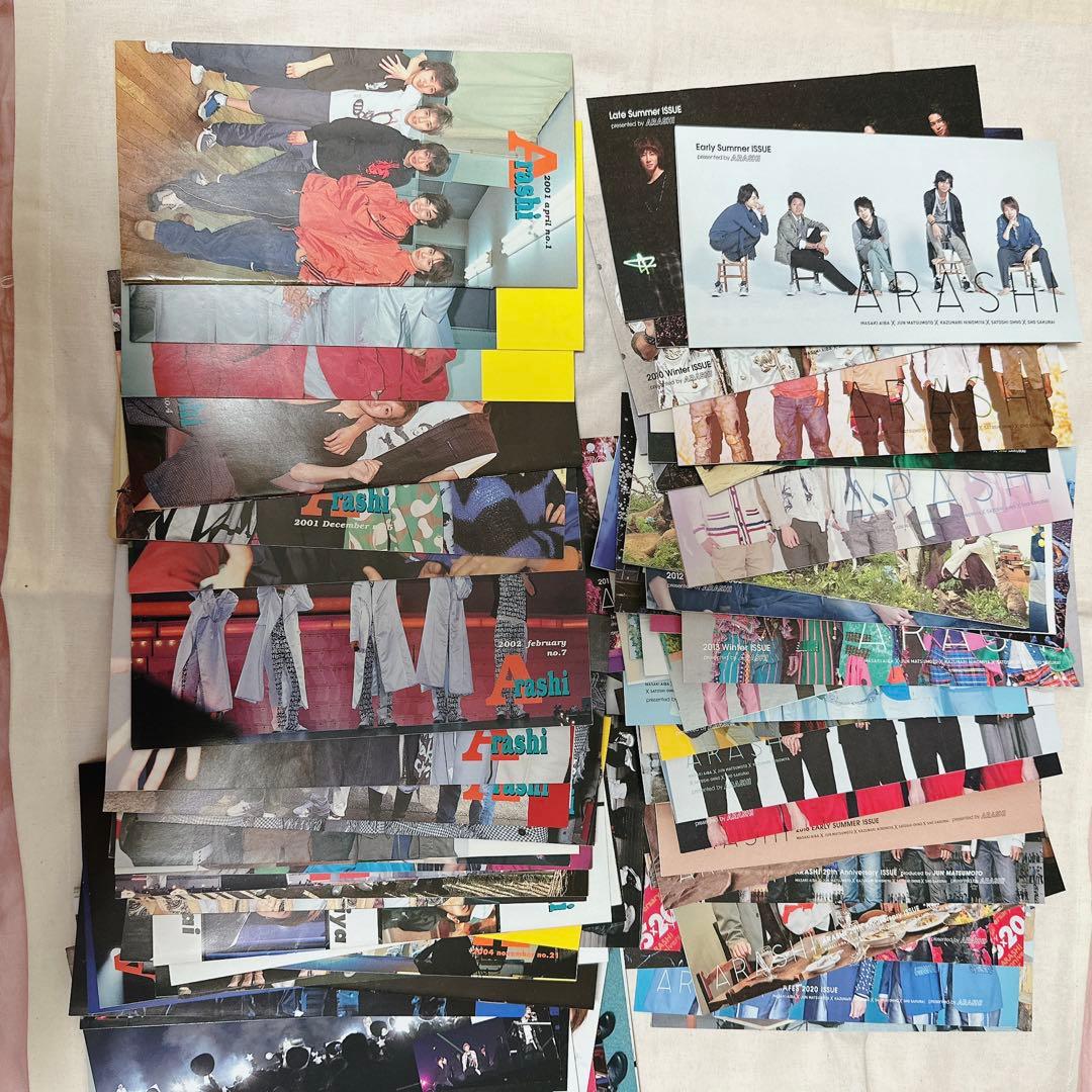 嵐ファンクラブ会報1〜93