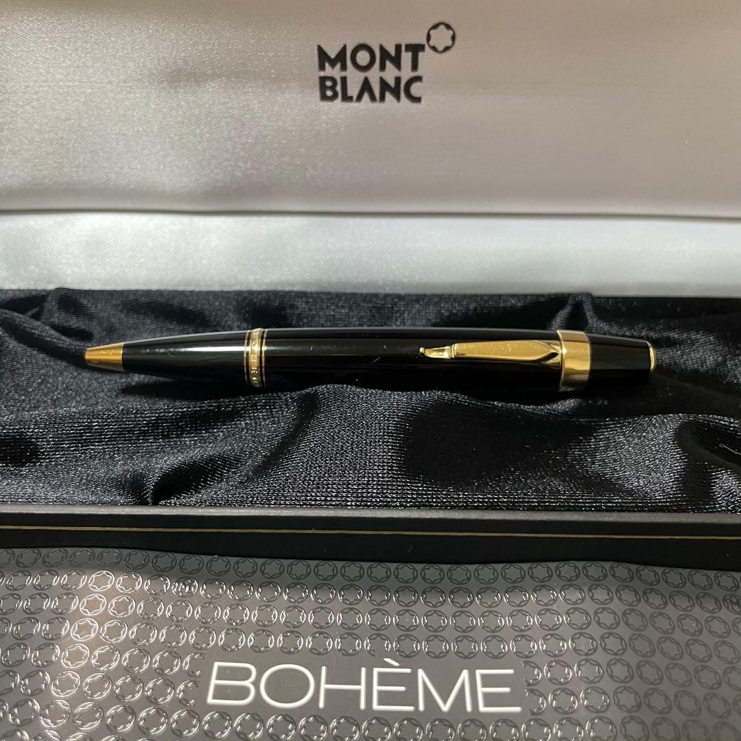B*X様 ☆即筆記可！リフィルセット☆MONTBLANC ボエム ツイスト式 ボ