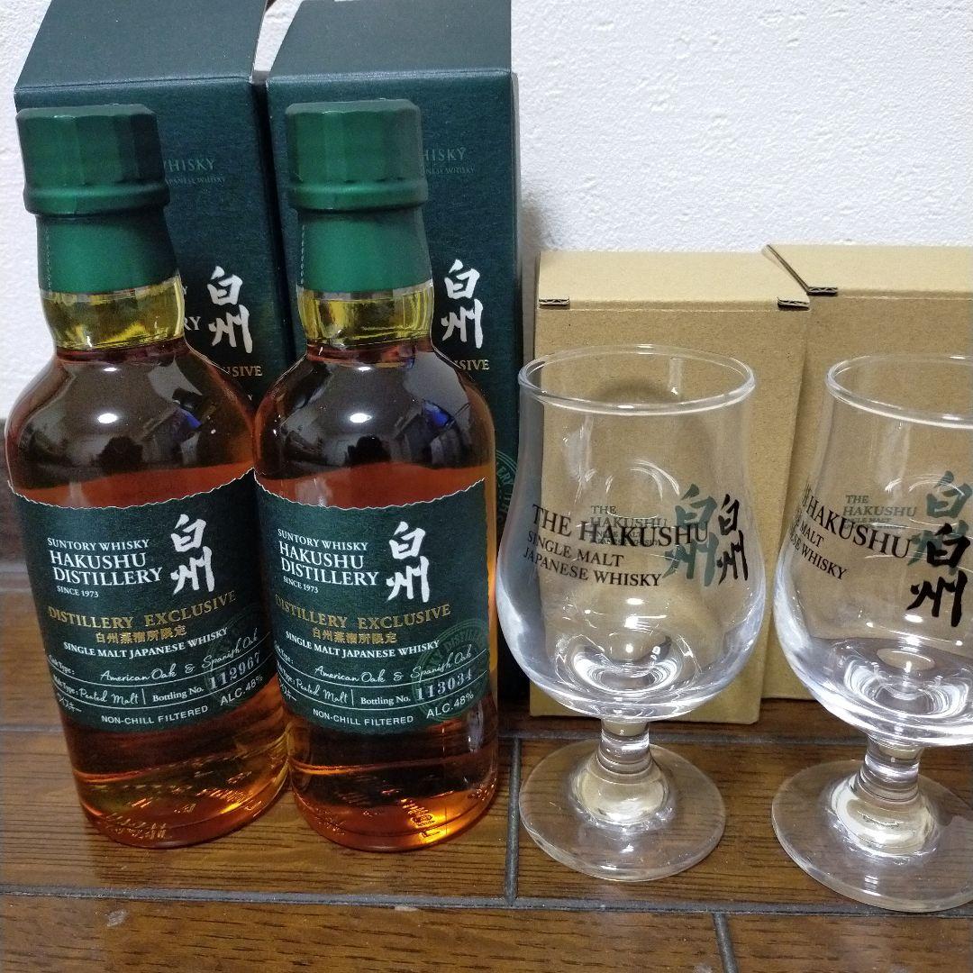 白州蒸留所限定ウイスキー 白州180ml2本と非売品グラス2個セット
