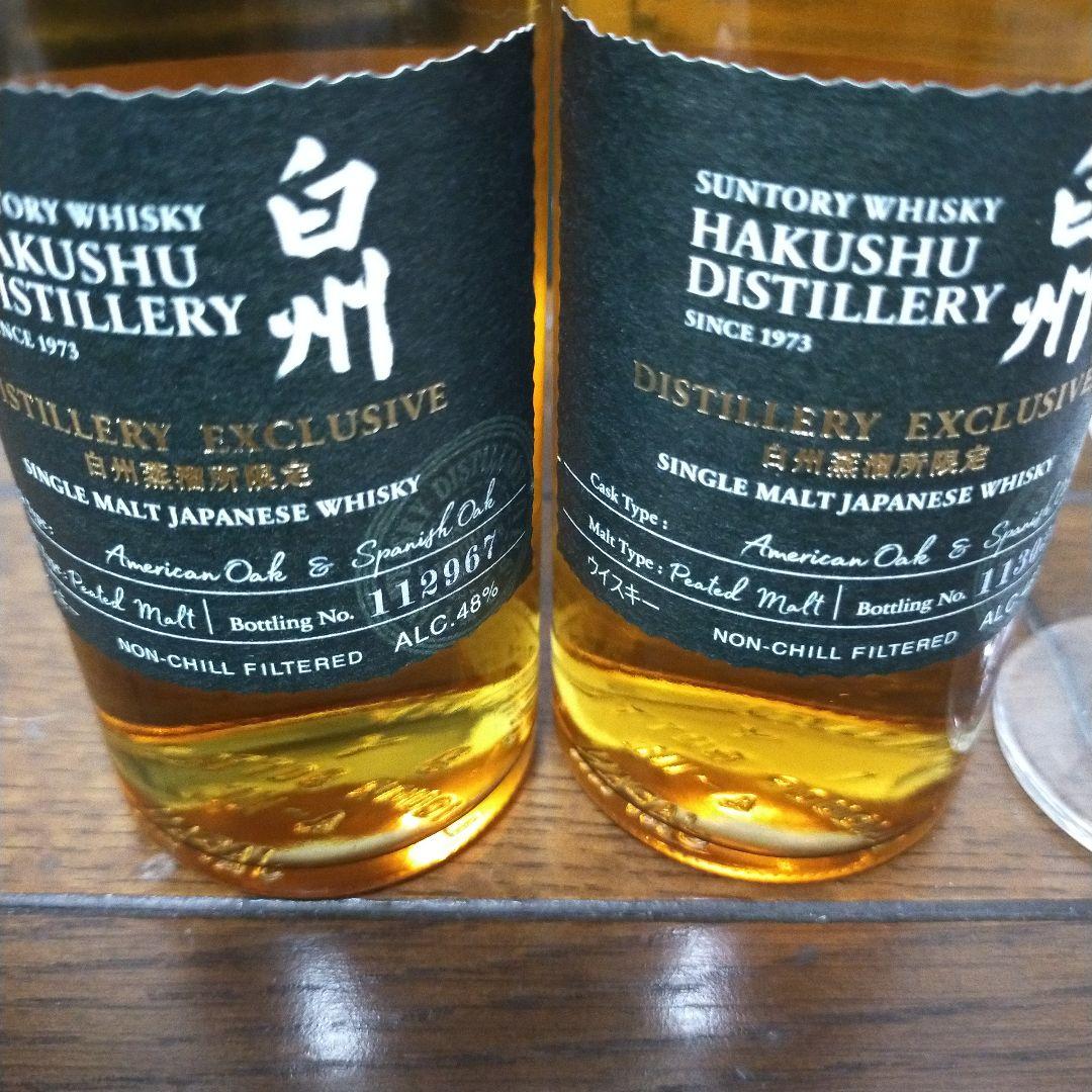 白州蒸留所限定ウイスキー 白州180ml2本と非売品グラス2個セット