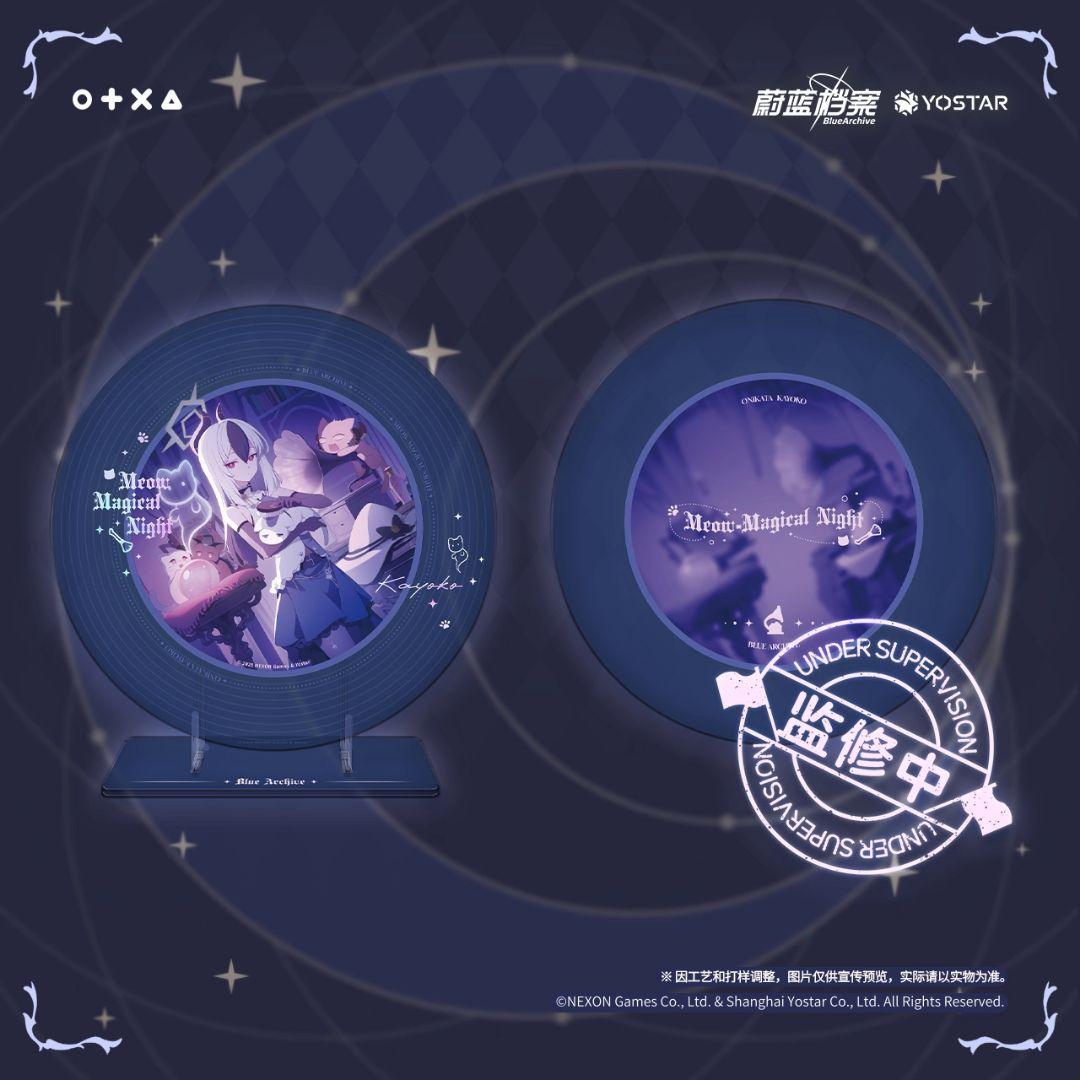 中国限定】ブルーアーカイブ 猫猫魔法奇妙夜【カヨコ】グッズセット
