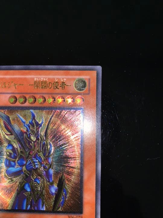【良品　レア度S】遊戯王 カオス・ソルジャー －開闢の使者－　レリーフ　セット