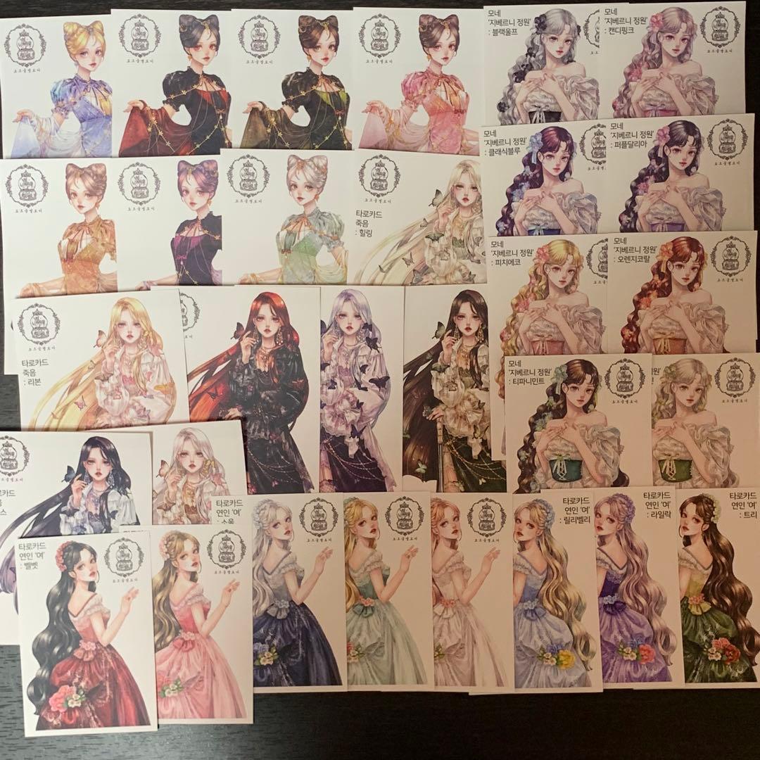 creampeachクリームピーチ様のみ約307枚コンプリートお裾分け新作入り