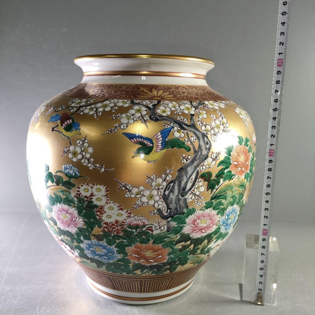 ネット決済・配送】#18 九谷焼 九谷秋峰 花瓶 花柄 鳥文 金彩 骨董品