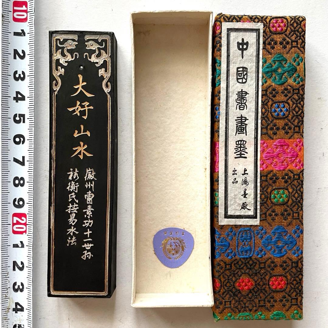 値下げ中特別保存刀装具唐花、巴、括猿透鐔無銘古甲冑師