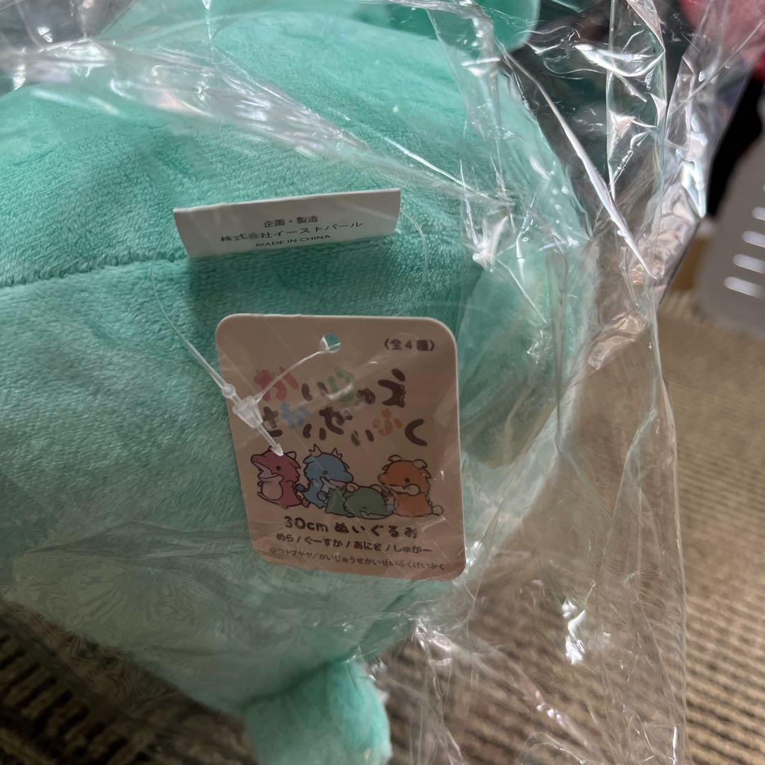 かいじゅう　せかいせいふく　ぬいぐるみ30cm 4種