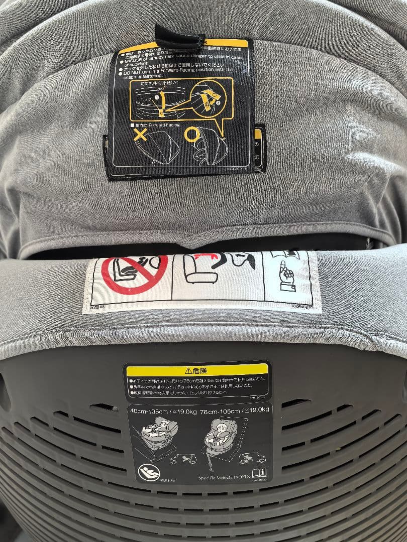 Combi チャイルドシート THE Sシリーズ CG-TRL ZB690