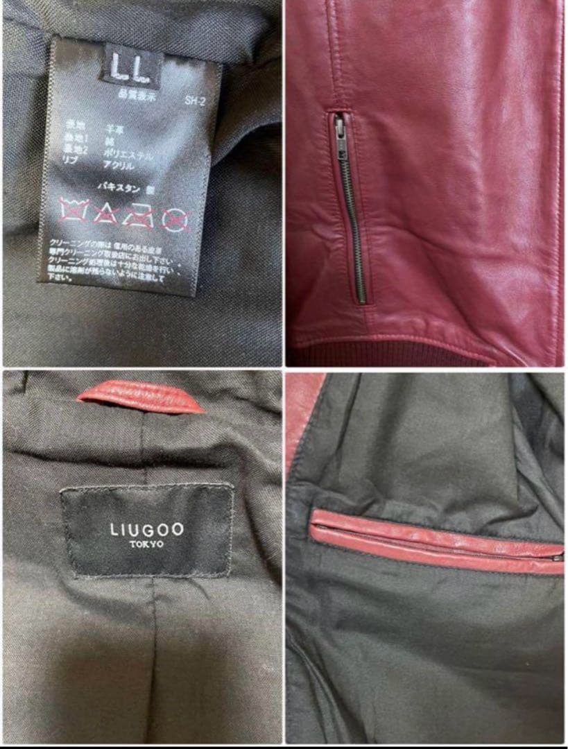 N*8様 ⭐️LIUGOO TOKYO⭐️ leather ⭐️ワインレッド☆L