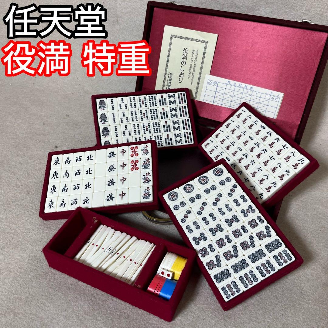 任天堂 役満 特重 亀 一筒 背竹 竹 竹模様 ニンテンドー - メルカリ