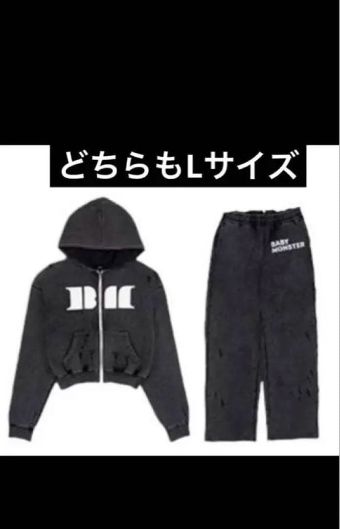 babymonster 　ベビモン　ソウルコン ベビモン　セットアップ上下　L babymonster ベビモン ソウルコン ベビモン セットアップ上下 L