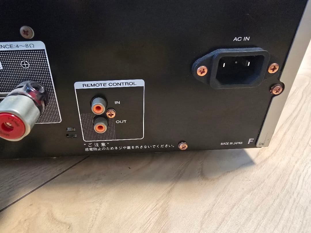 マランツ marantz PM7005 プリメインアンプ 2018年製最終値下げ 値下げ