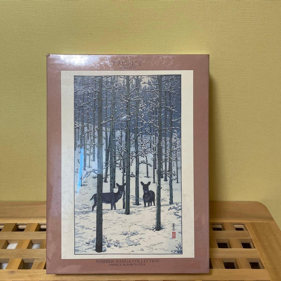 吉田遠志アスピンにて500ピースパネル付き