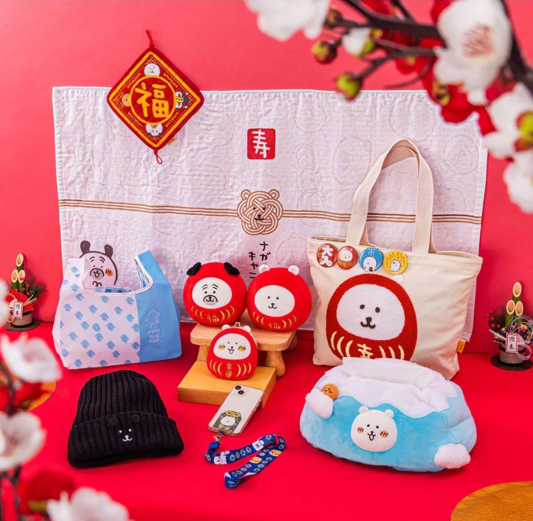 【未開封！抜き取りなし】ナガノキャラクターズ ハッピーバッグ2026 予約】ナガノキャラクターズ ハッピーバッグ2026【2025年12月中旬より