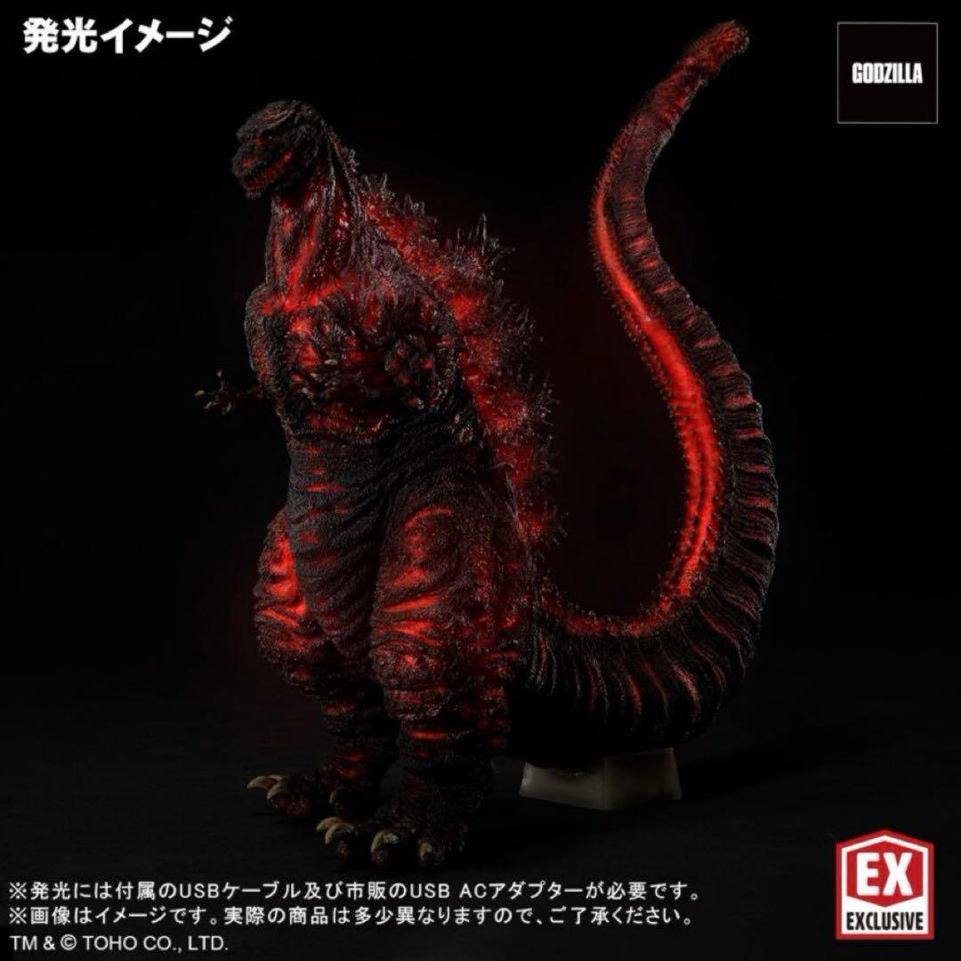輸送箱未開封 東宝30cmシリーズ ゴジラ(2016) 第4形態 発光Ver.