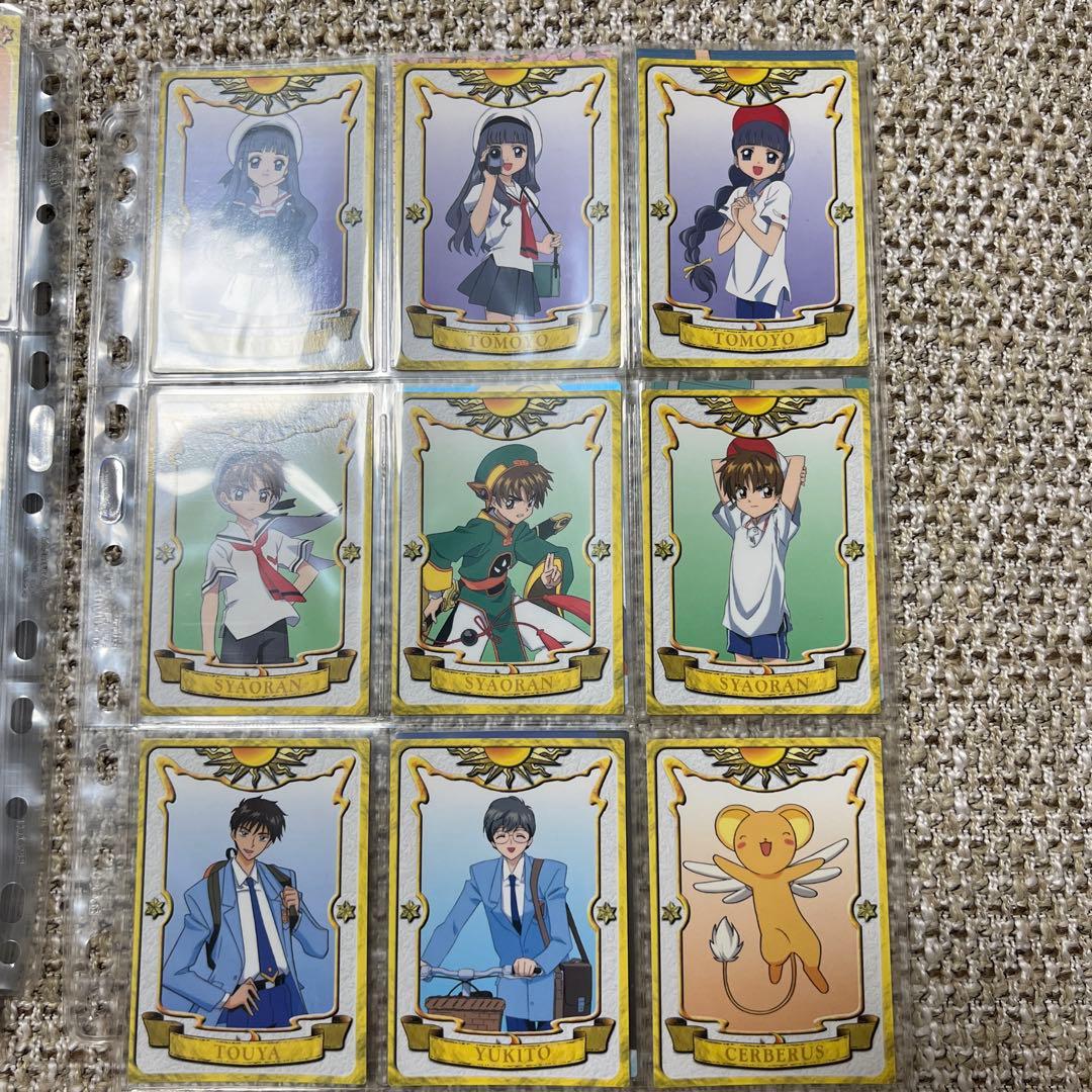【匿名配送】カードキャプターさくら　カードダスマスターズ　コンプリートセット