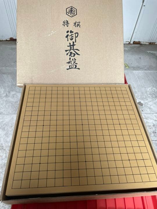 囲碁　碁石　数量不明　碁盤