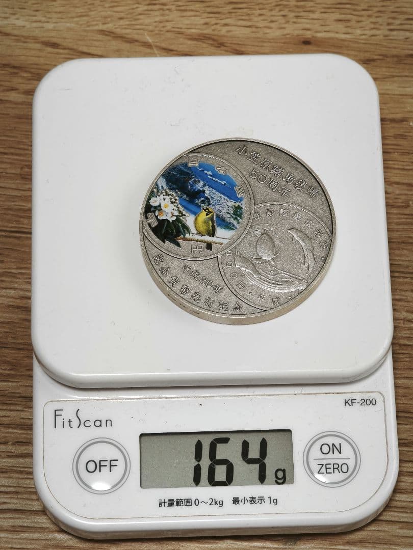 純銀製約164g 小笠原諸島復帰50周年記念貨幣発行記念メダル - メルカリ